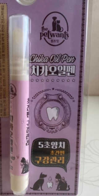 쮸동비님이 올린 리뷰 사진 2