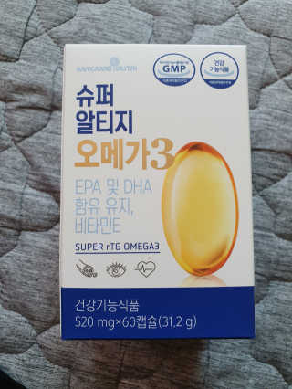 메이준뉴트리슈퍼 rTG 오메가3 1박스60캡슐 — 5점을 준 리뷰어가 2020년 4월 올린 사용 사진