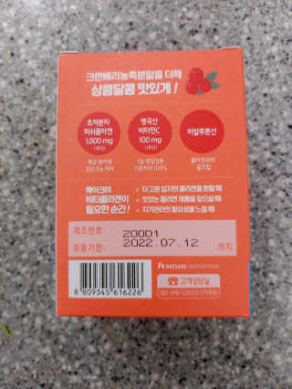 혀니맘님이 올린 리뷰 사진 3