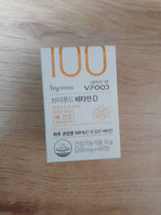 브이푸드3종_BCD中택1 — 4점을 준 리뷰어가 2020년 11월 올린 사용 사진