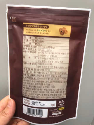 쓰담쓰담님이 올린 리뷰 사진 2