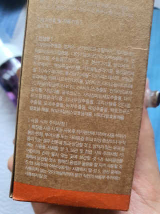 웰리카_V CARE 웰리카 락토 리프레싱 이너클렌저 — 5점을 준 리뷰어가 2020년 12월 올린 사용 사진