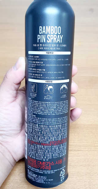 다슈코리아 다슈 포 맨 프리미엄 밤부 핀 스프레이 300ml — 5점을 준 리뷰어가 2020년 7월 올린 사용 사진