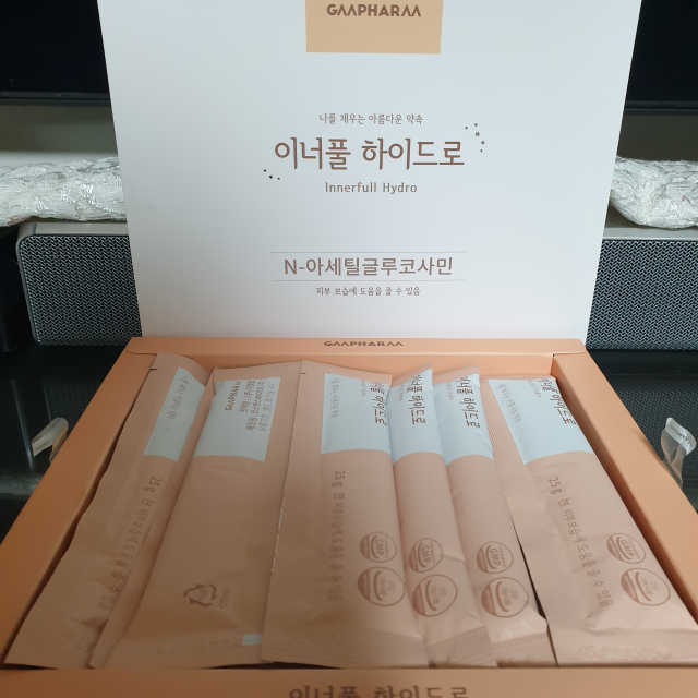 이너풀하이드로 리뷰 사진