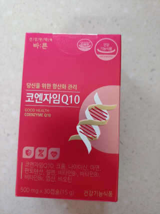 건강한약속 바른 바른 코엔자임Q10 — 5점을 준 리뷰어가 2020년 5월 올린 사용 사진