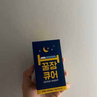 조은약초 꿀잠큐어 제주 감태추출물 감태정 600mg — 3점을 준 리뷰어가 2020년 4월 올린 사용 사진