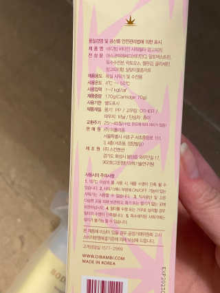 바디빔 비타민 샤워필터 망고피치향 — 4점을 준 리뷰어가 2020년 5월 올린 사용 사진