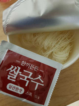 [네이처빌] 우리쌀로 만든 글루텐프리 컵쌀국수 — 5점을 준 리뷰어가 2020년 9월 올린 사용 사진