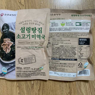 꼬대리님이 올린 리뷰 사진 2