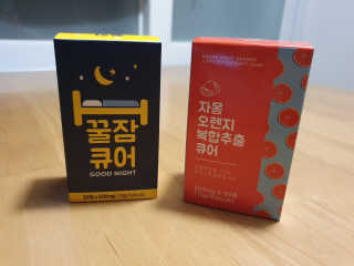 조은약초 꿀잠큐어 제주 감태추출물 감태정 600mg — 3.5점을 준 리뷰어가 2020년 4월 올린 사용 사진