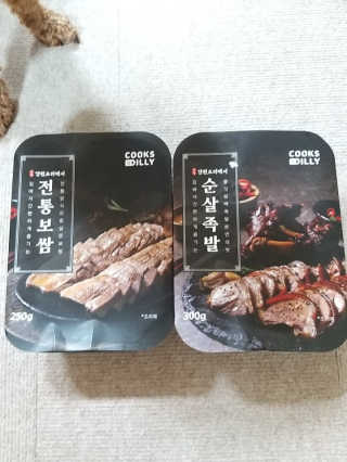 풀빛사랑님이 올린 리뷰 사진 1