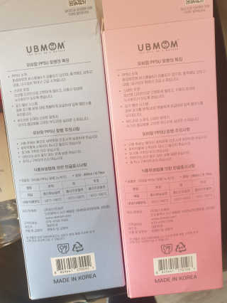 유비맘 PPSU 젖병 노꼭지_260ml_컬러 랜덤 발송 — 5점을 준 리뷰어가 2020년 12월 올린 사용 사진