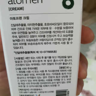 개똥이님이 올린 리뷰 사진 2