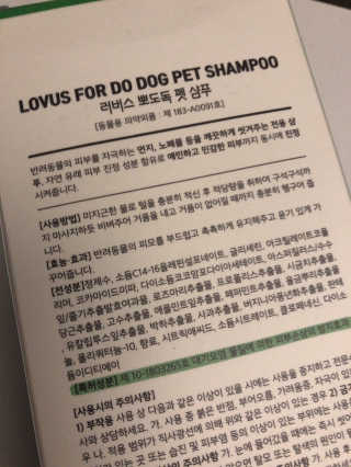 뽕순이님이 올린 리뷰 사진 2