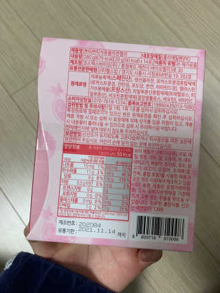 헬스업_쁘띠쁘띠석류콜라겐젤리_20g x 14포 — 5점을 준 리뷰어가 2020년 11월 올린 사용 사진