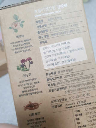 싸랑스런곰탱이님이 올린 리뷰 사진 3