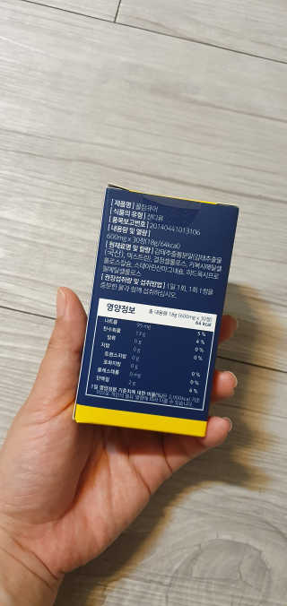 조은약초 꿀잠큐어 제주 감태추출물 감태정 600mg — 5점을 준 리뷰어가 2020년 5월 올린 사용 사진