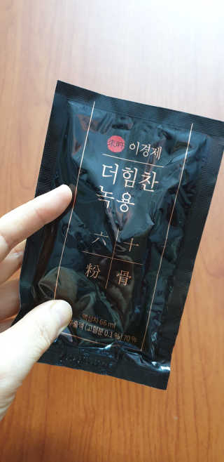 [시즌6] 이경제 더힘찬녹용 1개월분 — 5점을 준 리뷰어가 2020년 6월 올린 사용 사진