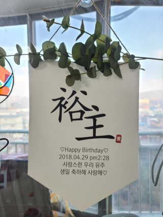 화야호야쭈님이 올린 리뷰 사진 1