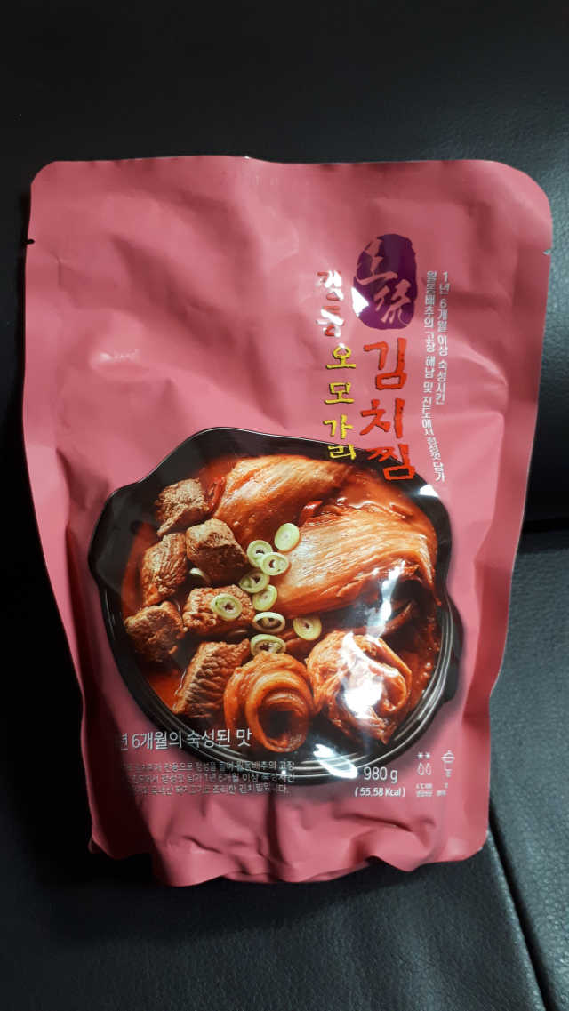 정통 오모가리 김치찜 980g 리뷰 사진
