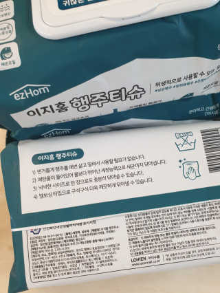 긍정미뇽님이 올린 리뷰 사진 3