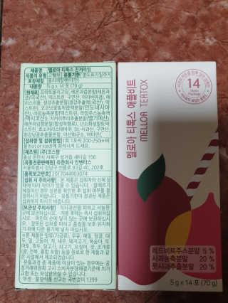 멜로아티톡스 애플비트, 진저라임 상큼하게 가벼워질 땐 멜로아티톡스 애플비트 진저라임 — 4점을 준 리뷰어가 2020년 5월 올린 사용 사진