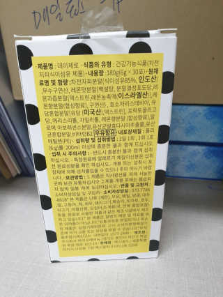 레알폭풍스윙님이 올린 리뷰 사진 3