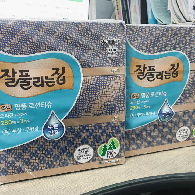 잘풀리는집 부드러운 모이스처 보습 미용 티슈 230매 리뷰 사진
