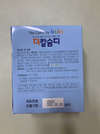 쪼쪼쭈쭈님이 올린 리뷰 사진 2
