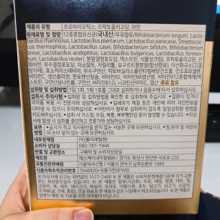 서울약사신협_프리미엄포스트바이오틱스골드_5g x 50포 — 5점을 준 리뷰어가 2020년 11월 올린 사용 사진