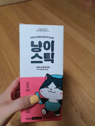 장간님이 올린 리뷰 사진 2