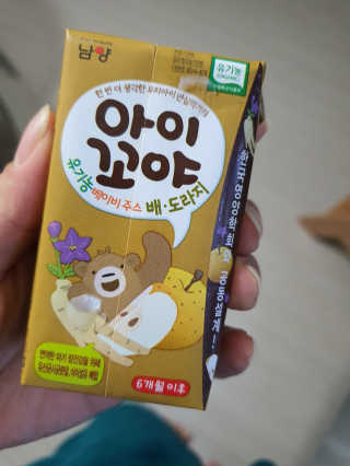 수호맘S2님이 올린 리뷰 사진 3