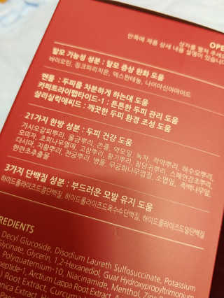 일기님이 올린 리뷰 사진 3