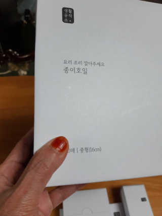 해워니님이 올린 리뷰 사진 2