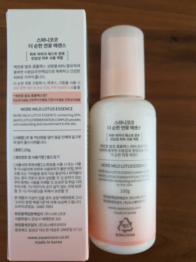 스와니코코 더 순한 연꽃 에센스 리뷰 사진