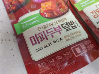오나오나님이 올린 리뷰 사진 4