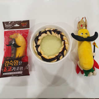 [스미후루] 감숙왕은초코가조왕 3입+감숙왕 인형 이벤트 — 5점을 준 리뷰어가 2020년 9월 올린 사용 사진