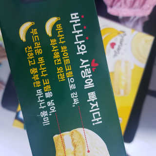 응디니님이 올린 리뷰 사진 3