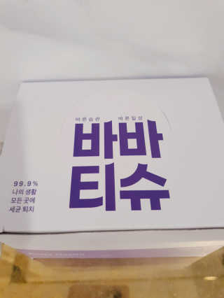 인스타(__180226)맞팔할게요💗님이 올린 리뷰 사진 2