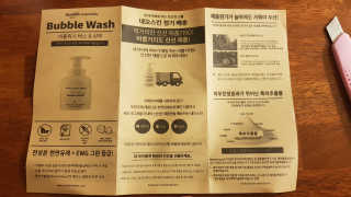 네오스킨 버블 워시 바스 앤 샴푸 — 5점을 준 리뷰어가 2020년 5월 올린 사용 사진