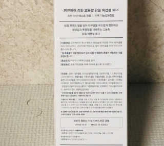 지혜님님이 올린 리뷰 사진 3