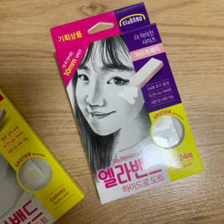 엘라밴드 하이드로 도트 스팟패치 12mm, 10mm — 5점을 준 리뷰어가 2020년 8월 올린 사용 사진