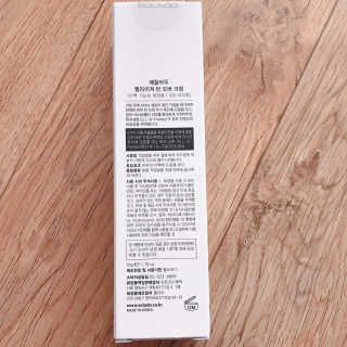 ECLADO 에끌라두 멜라이져 턴 오버 크림 — 4.5점을 준 리뷰어가 2020년 10월 올린 사용 사진