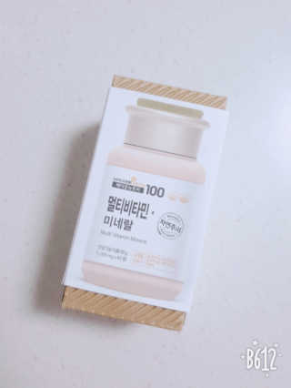 [메이준뉴트리] 멀티비타민and미네랄 1병, 1개월 분 — 5점을 준 리뷰어가 2020년 6월 올린 사용 사진