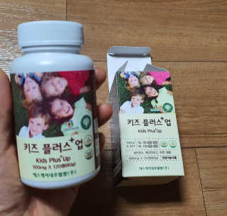 비타맘 키즈플러스업 성장기 어린이 멀티비타민미네랄 120정 — 4점을 준 리뷰어가 2020년 5월 올린 사용 사진
