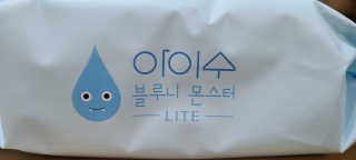 아이수 블루니 몬스터 아기 물티슈 — 5점을 준 리뷰어가 2020년 11월 올린 사용 사진
