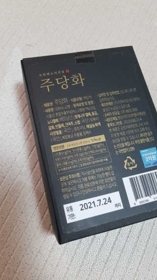 제니님이 올린 리뷰 사진 3