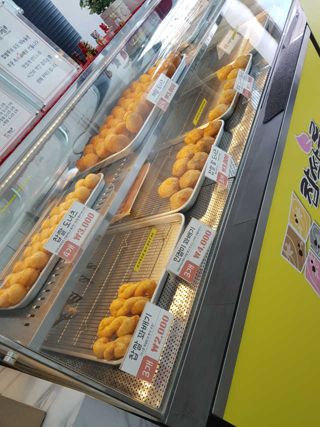 [찹쌀루 석촌점] 남주SET+아메리카노2 리뷰 사진