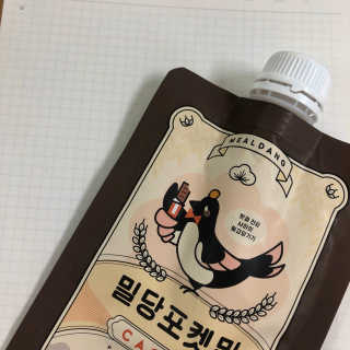 옐니니님이 올린 리뷰 사진 2