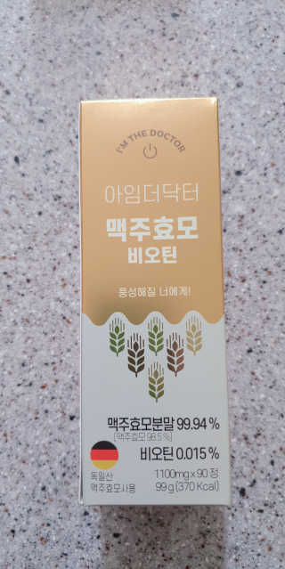 엘리스러브님이 올린 리뷰 사진 3